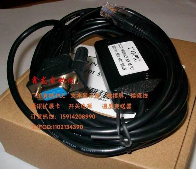 AB SLC5/01/02/05/03系列PLC编程电缆/1747-PIC/RS232/DH-485接口