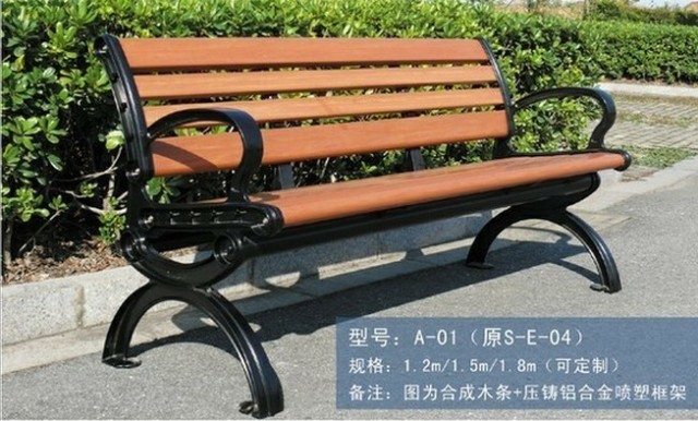 上海椅子户外公园长椅室外园林椅铸铁实木椅休闲公园长凳PVC椅
