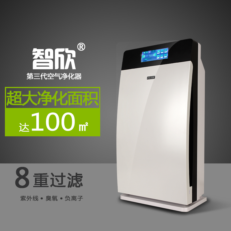 智欣ZZ-602 空气净化器 商用 超结构光矿化技术 除PM2.5甲醛 国标