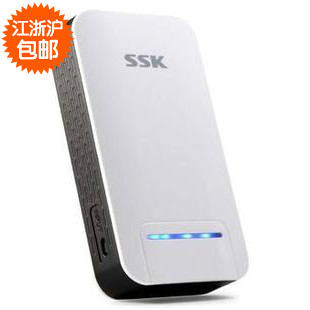 【天天批发价】SSK飚王移动电源SRBC519 11000毫安手机电池通用型