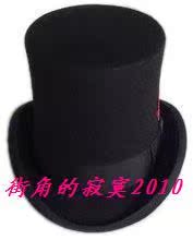 总统帽马术帽魔术帽纯羊毛礼帽精品男士女士羊毛呢帽子帽高18cm