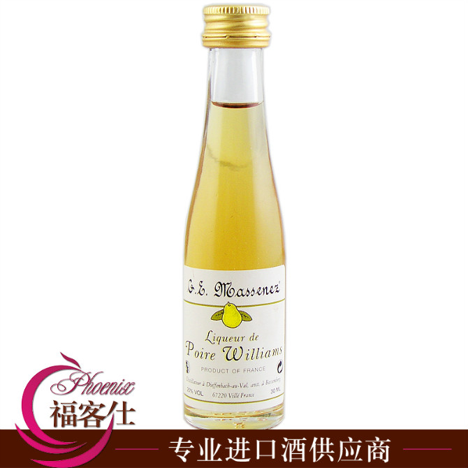 进口酒版 法国Poire William雪梨味利口酒 酒版 30ML 玻璃瓶