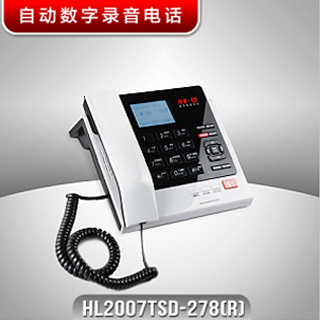 正品纽曼超长商务录音电话机278(R) 电话录音 500张中文名片管理
