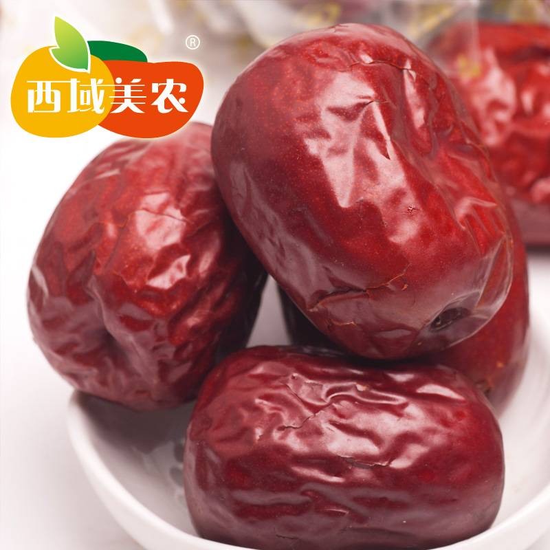红枣新疆特产特级和田大红枣子500g免洗每个约５cm特价肉多皮薄