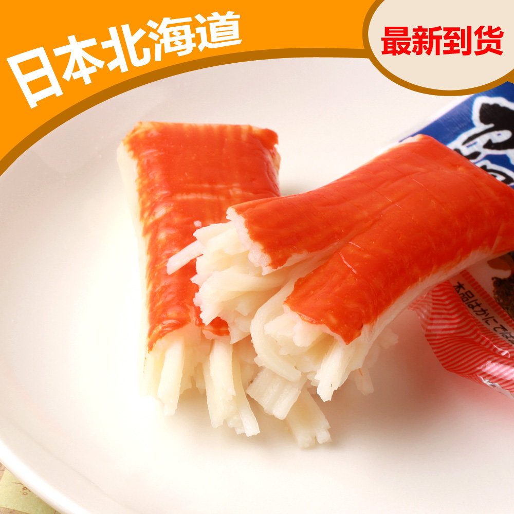 日本进口小食 北海道丸玉水产即食长脚蟹肉卷蟹肉棒 寿司蟹柳零食