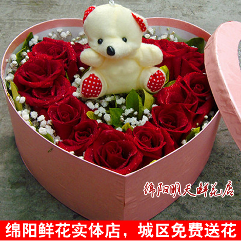 11朵红玫瑰1只小熊 心型礼盒 情人节爱情鲜花预订 绵阳本地实体店
