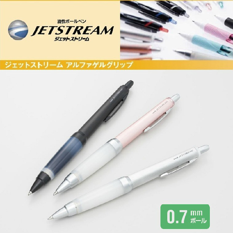 包邮|日本三菱SXN-1000防疲劳中性笔|中油笔|金属杆|可用中性芯