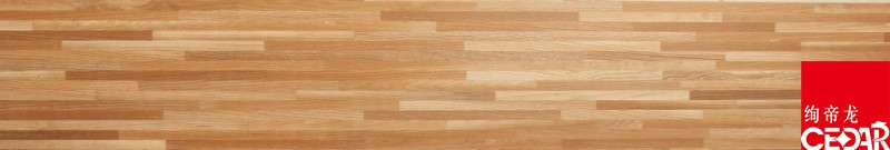 PVC地板 塑胶地板 石塑地板 家用片材 环保木纹地板 厂家直销
