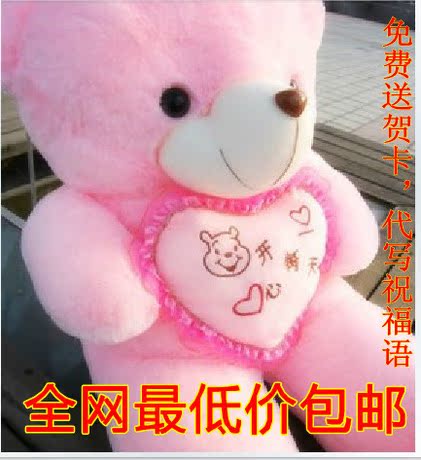 泰迪熊批发毛绒玩具大熊粉色抱心熊抱抱熊猫公仔大号布娃娃包邮