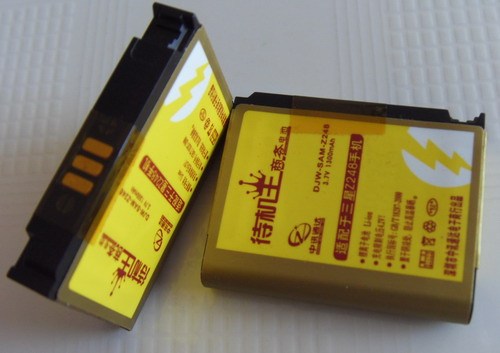 三星S7330、U808、U900、U908、Z248（AB653039CE）手机电池