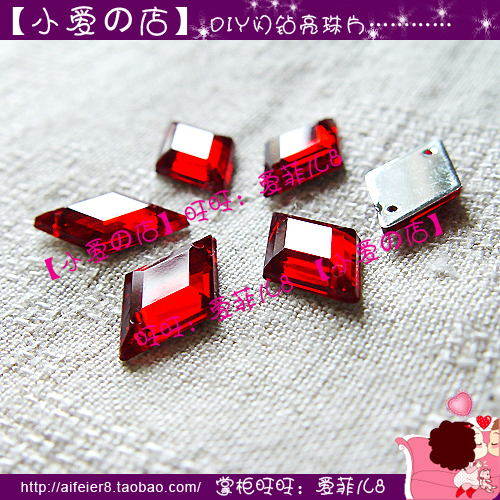 11*18mm菱形 红色◆2孔钉钻◆台湾产手缝钻亚克力钻 DIY手缝石