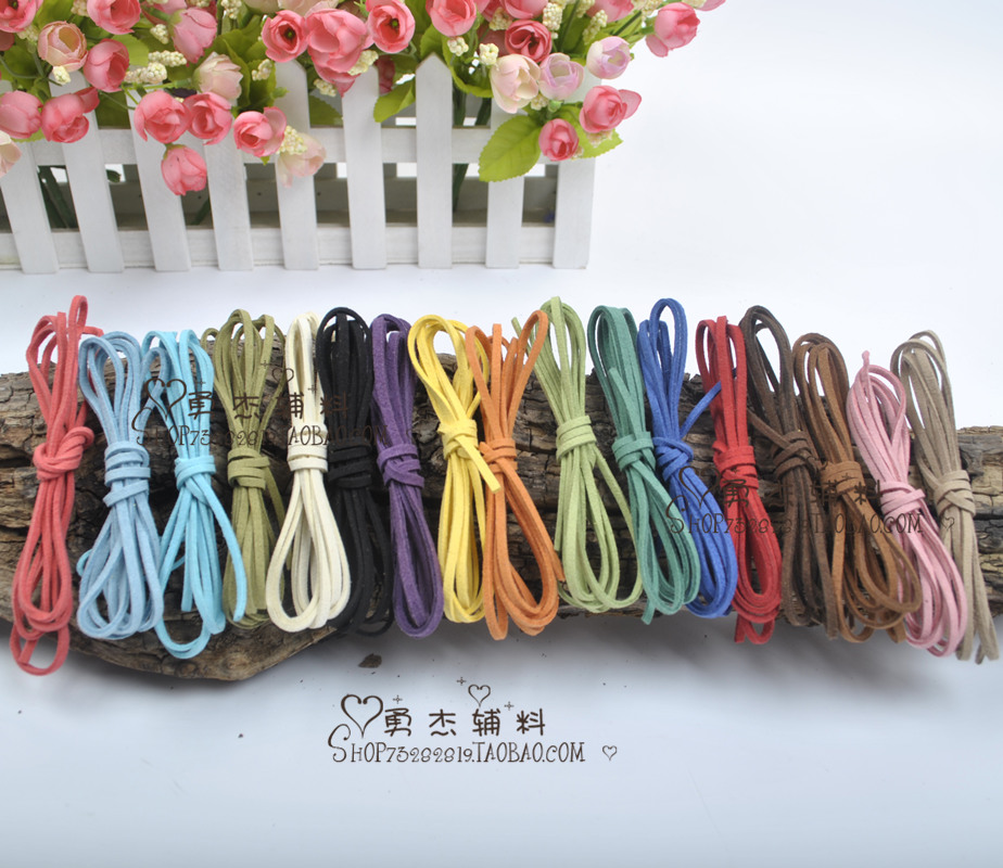 DIY包鞋衣服材料配件铆钉 3mm合成皮绳/项链绳细绳韩国绒 一米价