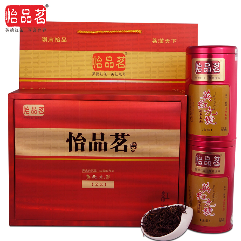 怡品茗英红九号广东茗茶英德红茶高档礼盒装 红茶茶叶浓香型