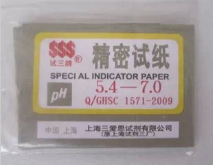 上海三爱思 精密试纸 5.4-7.0  PH试纸精密 PH值 5.4-7.0 实验用