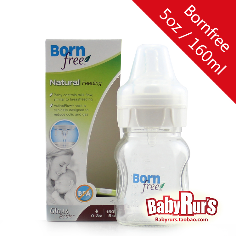 Bornfree宽口玻璃奶瓶防胀气160ml /260ml 全国包邮