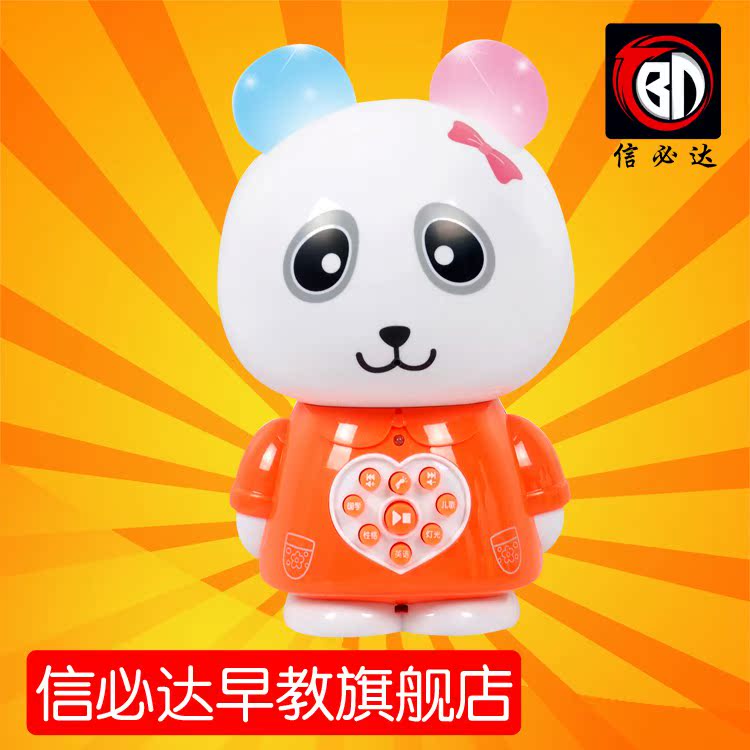 信必达官方正品熊猫宝宝幼儿早教机故事机儿童启蒙学习机益智玩具