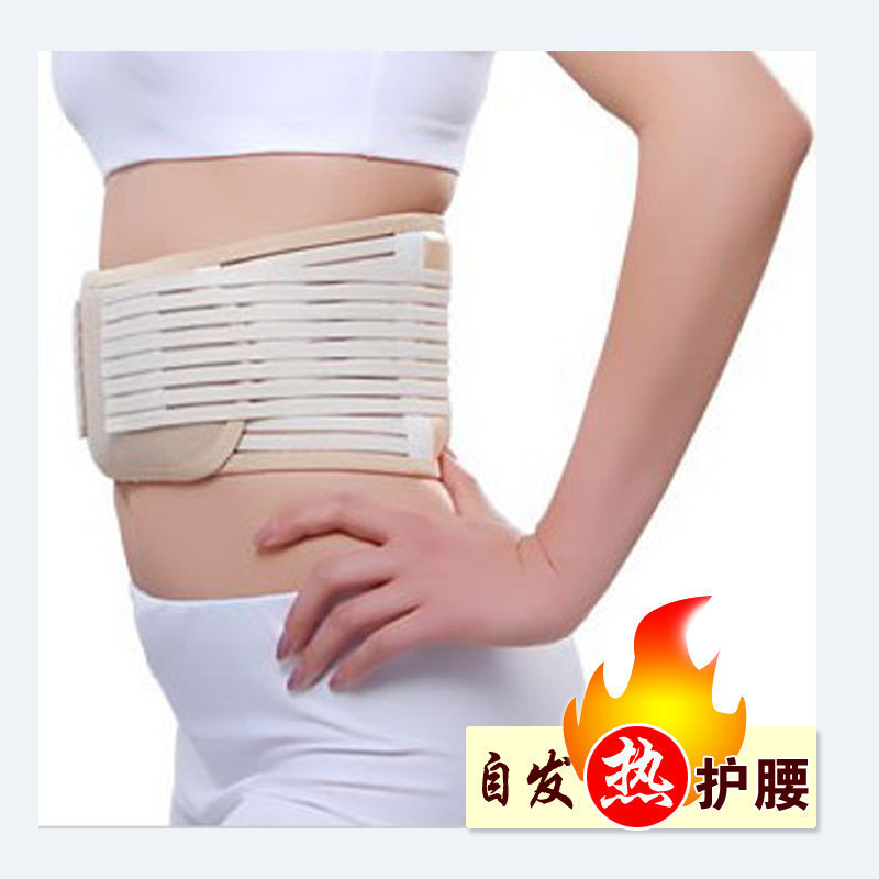 自发热托玛琳保暖磁疗护腰带缓解腰部酸痛防关节炎护腹部男女通用