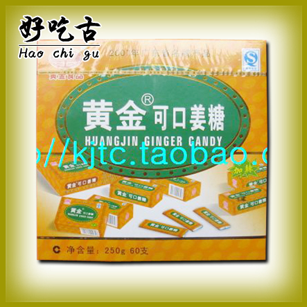 3盒多省包邮 梅州客家特产 丰顺黄金姜糖加辣 小吃零食零吃250g