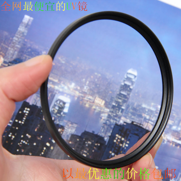 绿叶 49 52 55 72 77mm超薄多层镀膜镜头MCUV镜 镜头高清保护镜