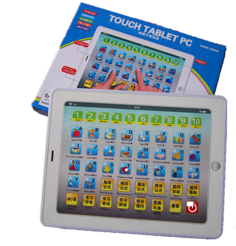 益智玩具儿童早教机ipad学习机宝宝点读机幼儿0-6岁平板电脑包邮