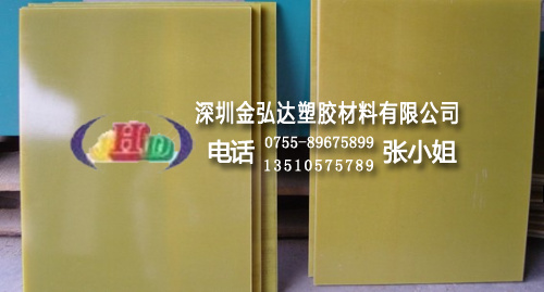 3240环氧板/黄色FR4棒/3240环氧棒/绿色环氧棒/绿色环氧板