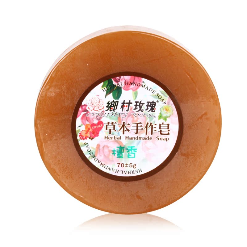 乡村玫瑰 台湾进口 檀香手工皂精油皂 纯天然手工皂包邮