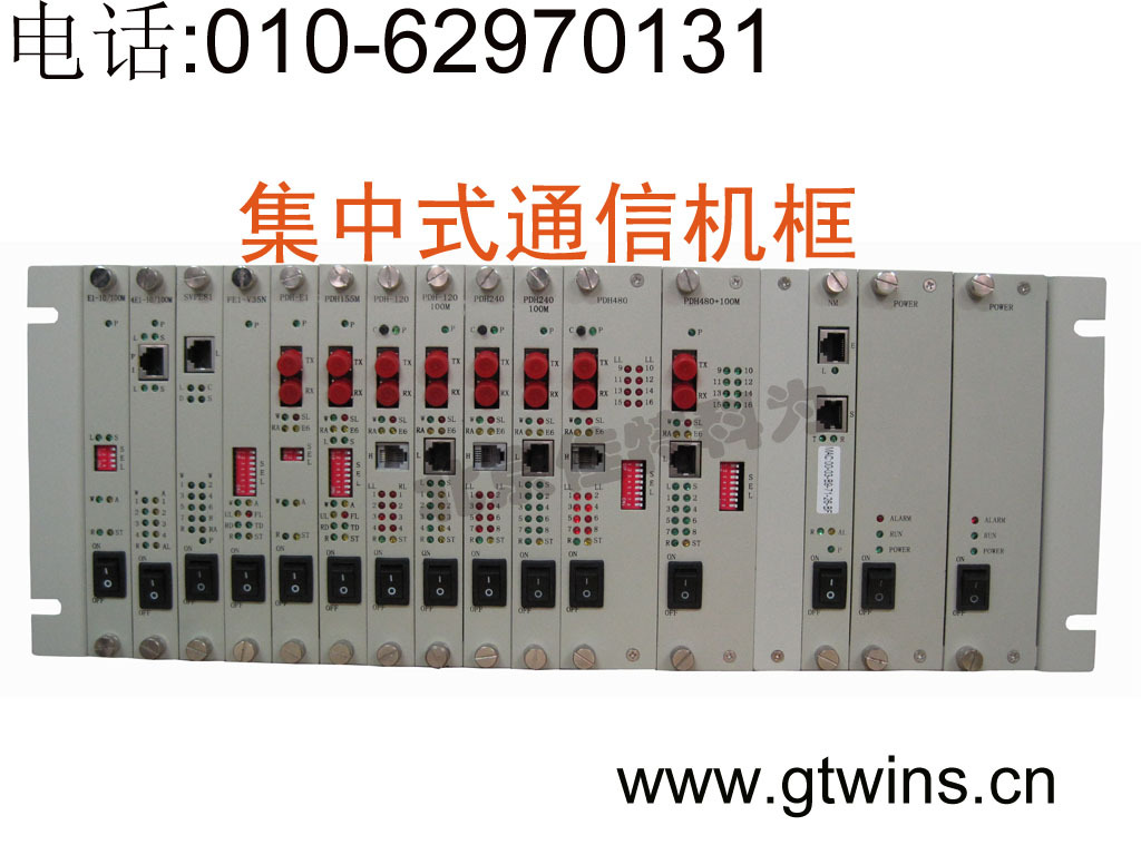 光端机协转 光纤收发器多业务机框16位插槽 双电源 集中式管理