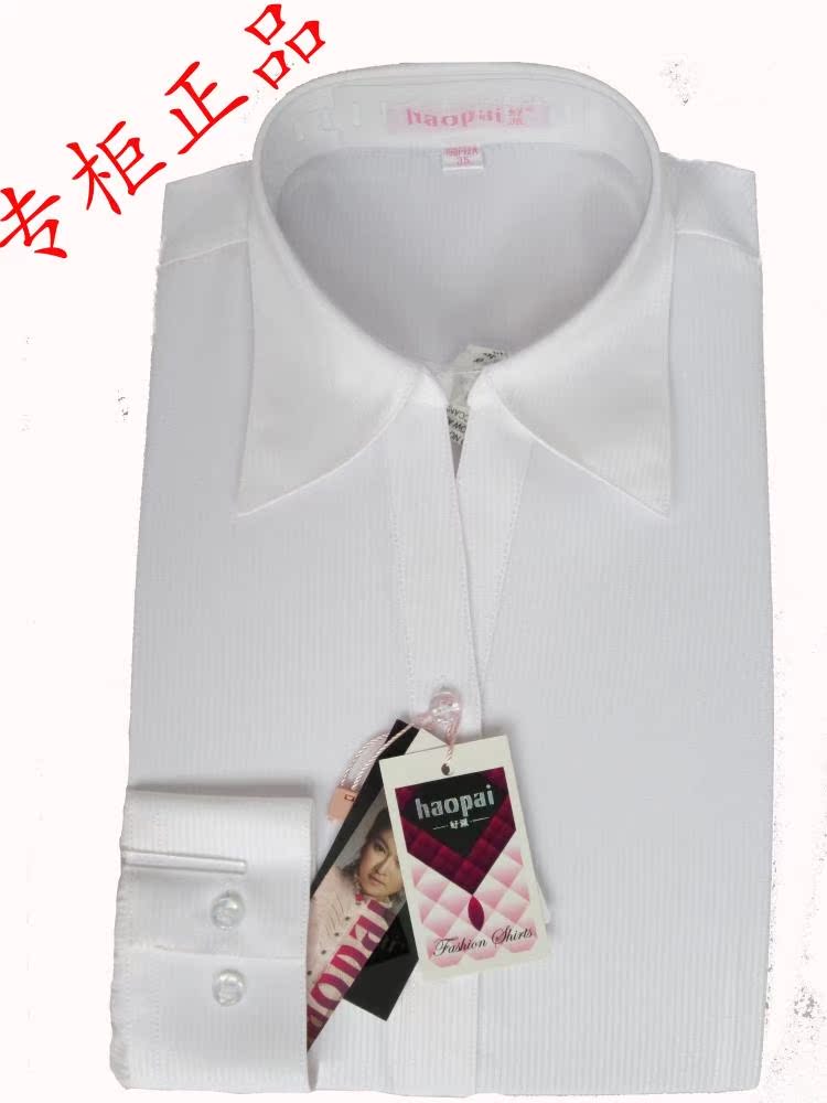 包邮好派新款正品衬衫女士v领修身收腰纯白纹工装衬衣长袖衬衫