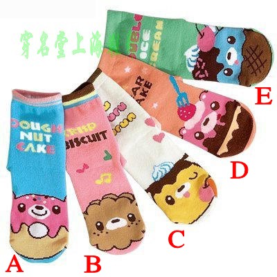 日本纯棉儿童直板袜子 冰淇淋直板袜001 男女儿童卡通袜子4-9岁