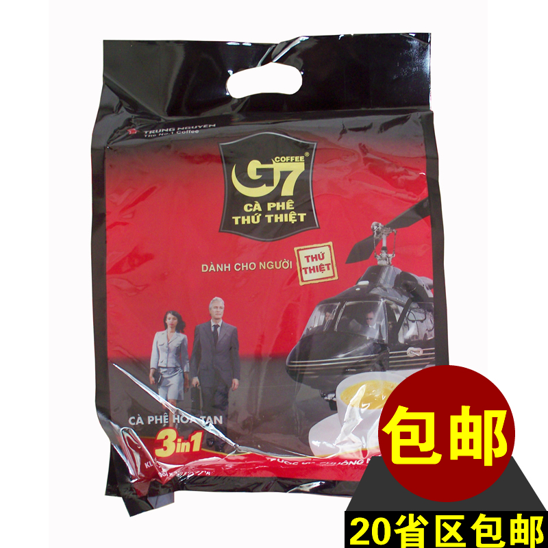 正品特价 越南中原G7咖啡 香浓三合一 速溶咖啡 16克*50包 热卖