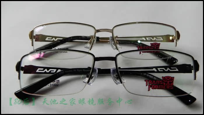 【天池之家】变形金刚 TF-31002 钛架眼镜架框架半框近视配镜