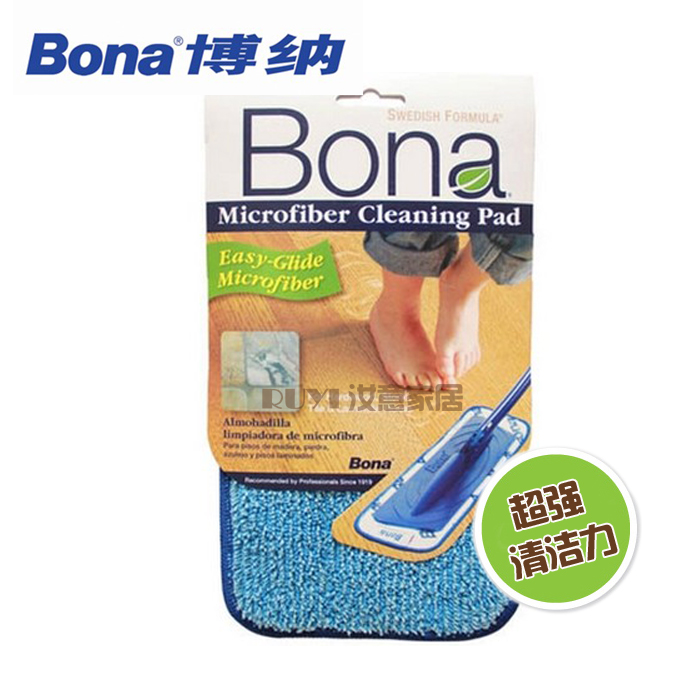 美国Bona博纳超细纤维清洁垫 拖把垫 平板拖把布 地板瓷砖