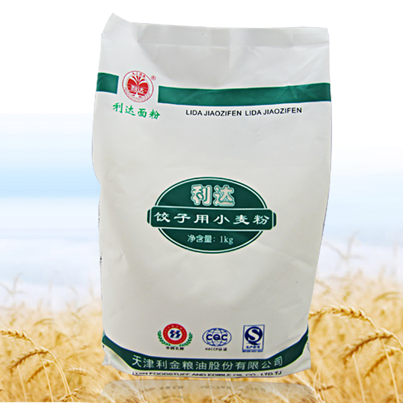 4袋包邮 利达饺子专用小麦粉 面粉  名牌面粉1000g白面 天津特产
