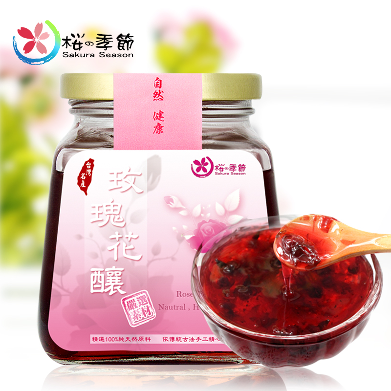 【台湾进口】樱之季节精选台湾玫瑰花瓣 花酿茶 进口玫瑰花酿冲饮