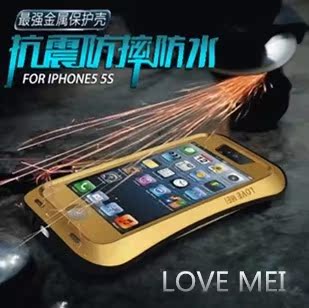 iPhone5s金属三防手机壳5s小蛮腰外壳苹果5保护套新款男潮女