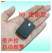 N9最小无线微型拾音器远程监护集音器防盗器识音器隐形跟踪定位器