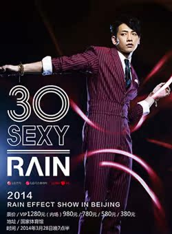 2014 RAIN EFFECT SHOW IN BEIJING北京演唱会