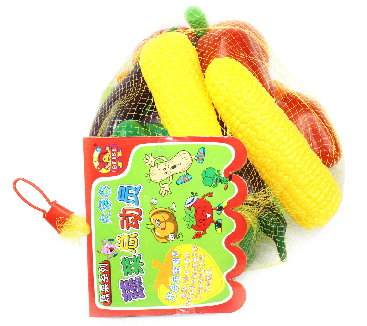2014亲子游戏蔬菜总动员 塑料 仿真蔬菜宝宝 玩具早教洗澡玩具
