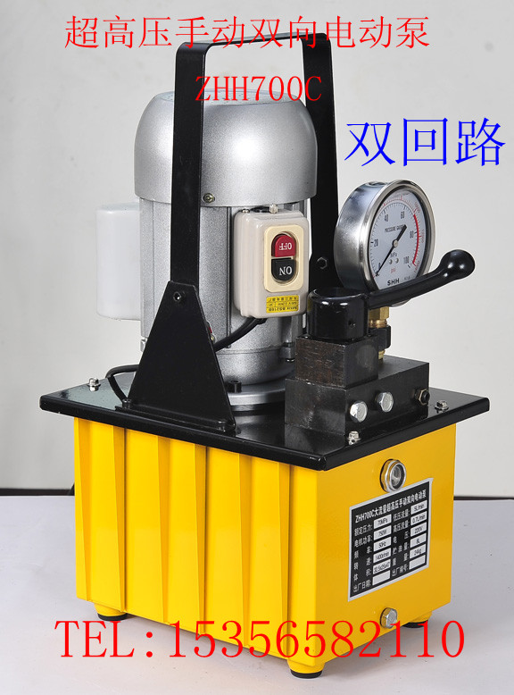 双回路液压泵 电动泵 HHB-700AB 超高压电动泵