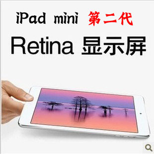 mini2 Apple/苹果 配备Retina显示屏的iPad mini WIFI 16GB 原封
