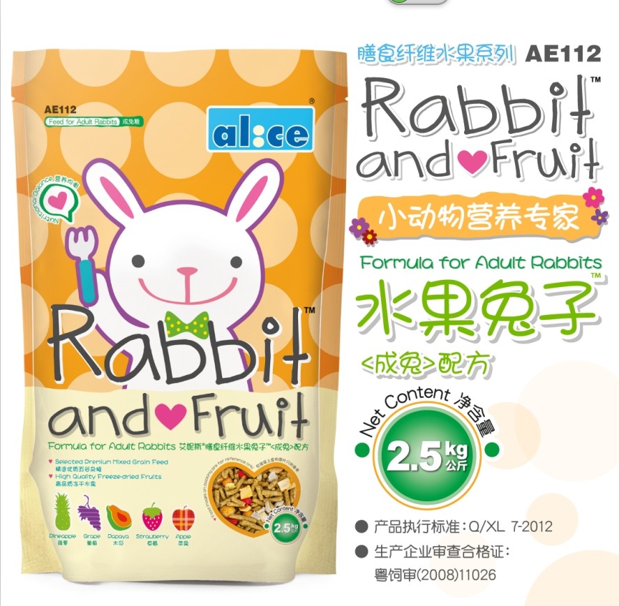 包邮alice水果膳食纤维成年兔粮兔兔粮水果粮主粮粮食2.5kg AE112
