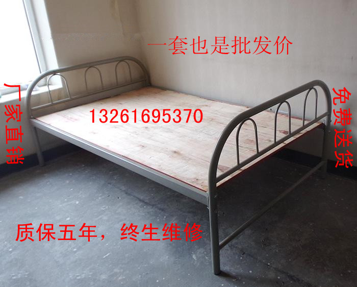 特价单人床 硬板床 铁床 员工床 铁艺床 单层床1.2米铁架床 包邮