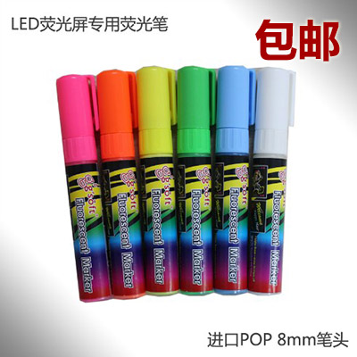 清朗 LED发光手写荧光板 专用荧光笔 粗 进口彩色马克笔 6色装