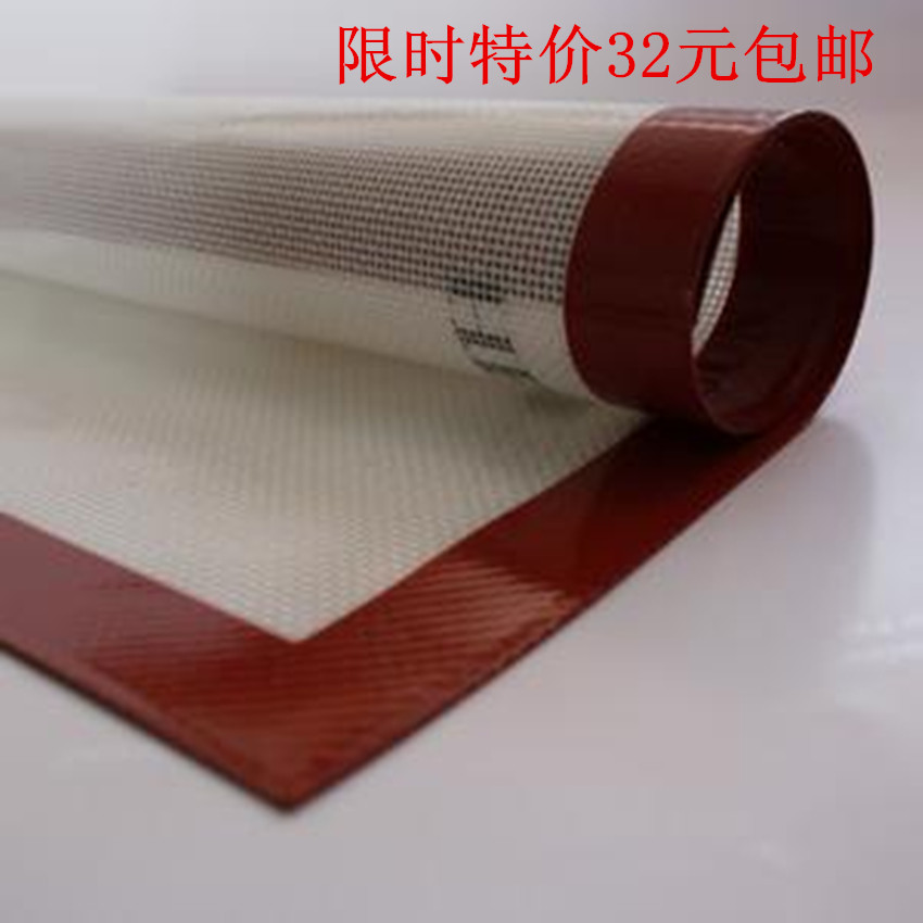 出口级玻璃纤维矽胶垫不沾垫 硅胶垫 和面垫揉面垫包邮