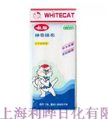 厂家直销白猫清洁用品神奇抹布三片经济装柔软耐用特价白色棉促销