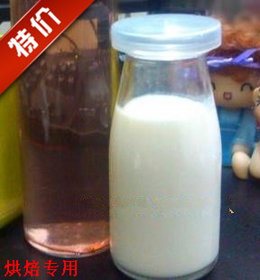 200ml玻璃瓶 布丁模具 玻璃 牛奶杯 储奶瓶 高布丁玻璃瓶 送盖子