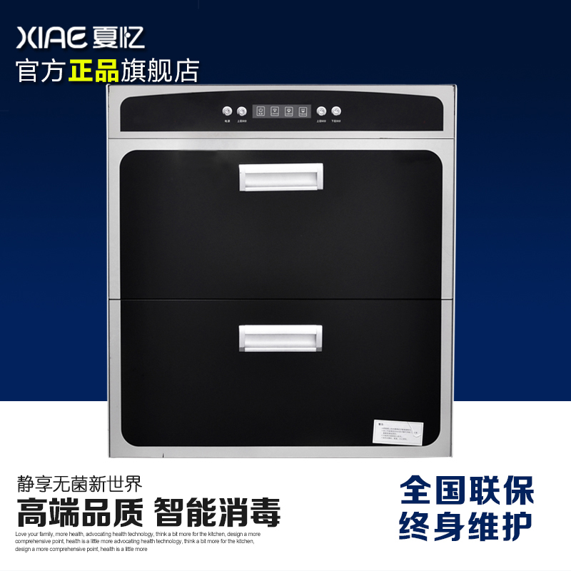 正品消毒柜嵌入式 消毒碗柜家用臭氧紫外线消毒 杀菌消毒柜