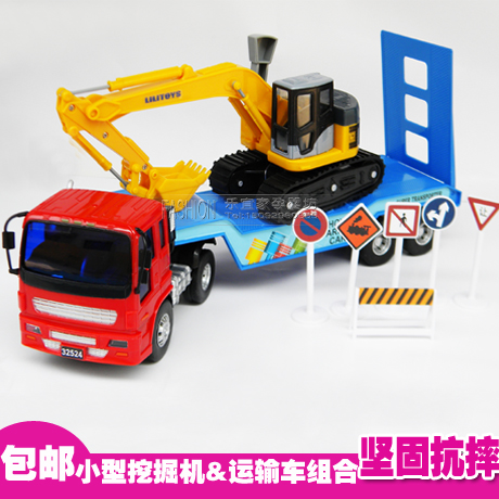 力利惯性车工程车小型挖掘机&运输车组合 二合一套装玩具车