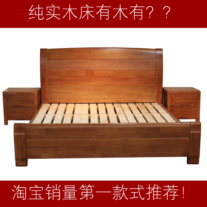 高档双人床 1.5/1.8米木床 橡木卧室家具简约实木床 厂家直销s293