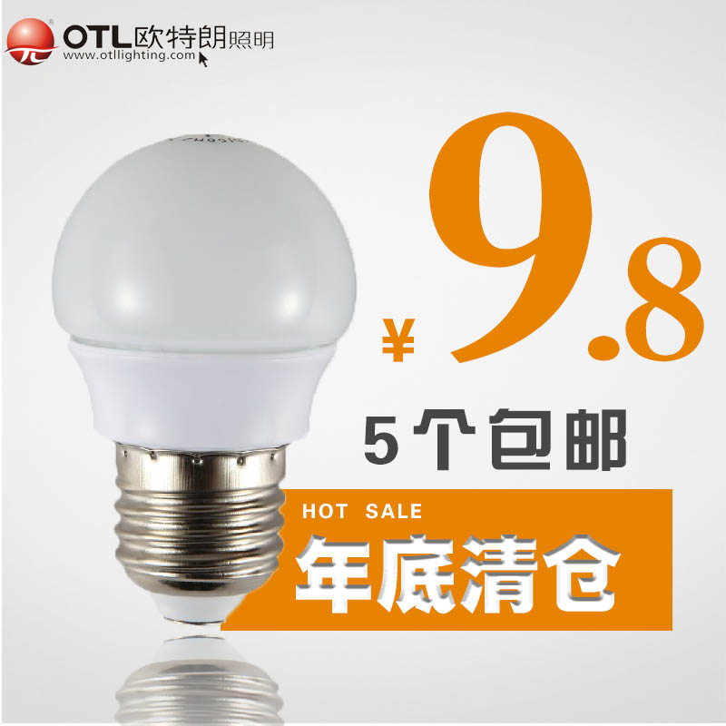 OTL欧特朗 LED球泡灯泡2W节能灯泡E27螺口大功率超亮LED包邮